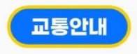 싸이 흠뻑쇼 일정 예매 가격 티케팅