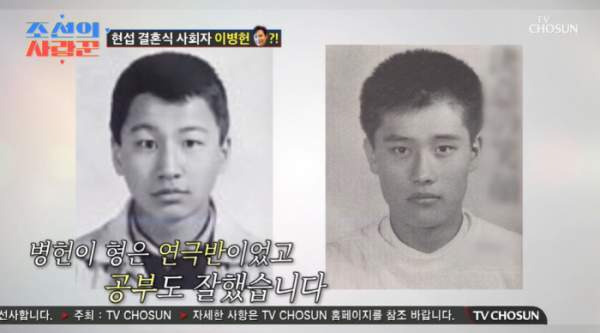 이병헌 심현섭