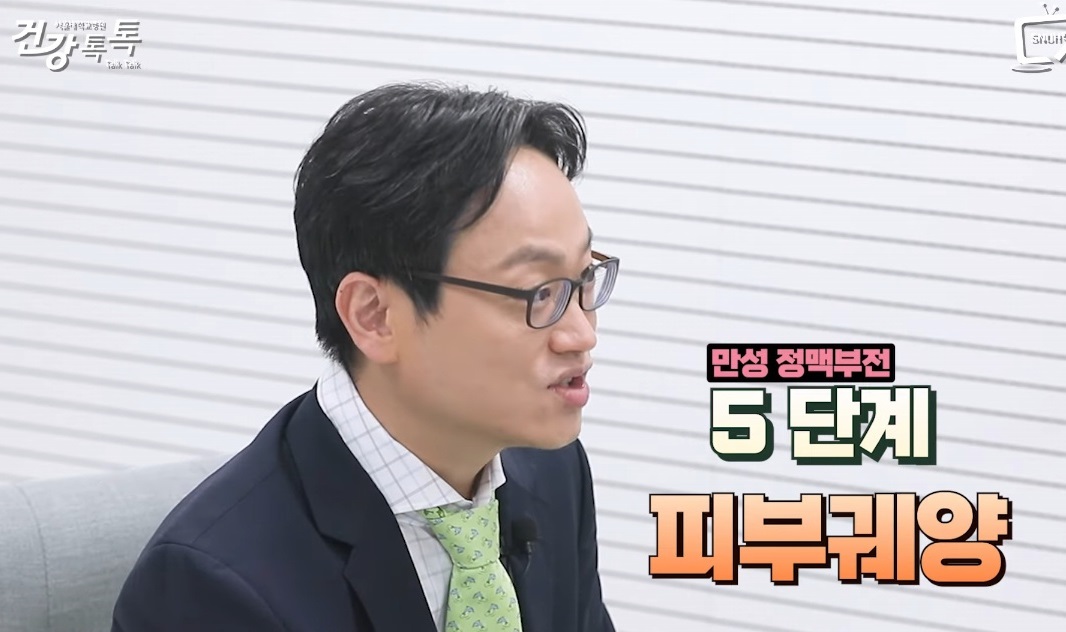 혈관외과-박기혁-교수