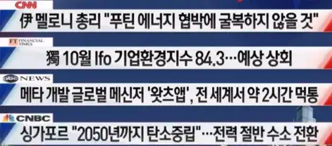 주요뉴스2
