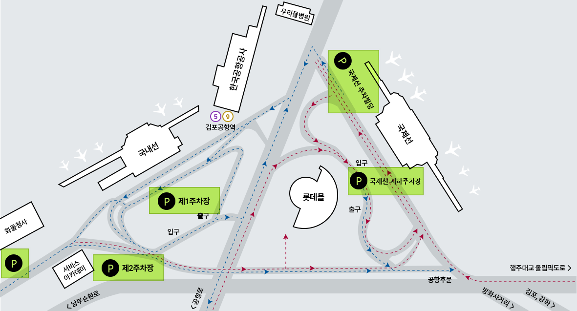 김포공항 주차장 위치안내