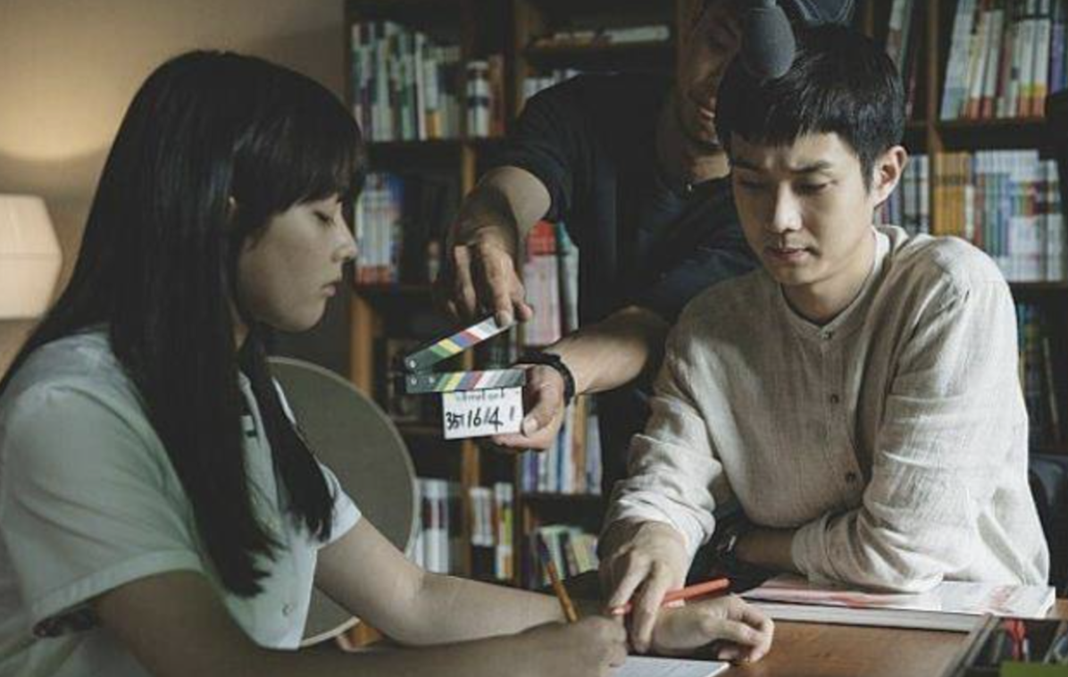 정지소 기생충 다혜