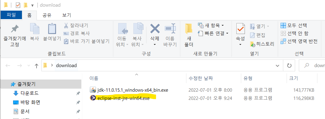 ide5