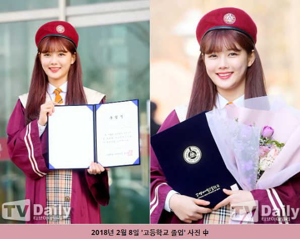 마이데몬 김유정 배우