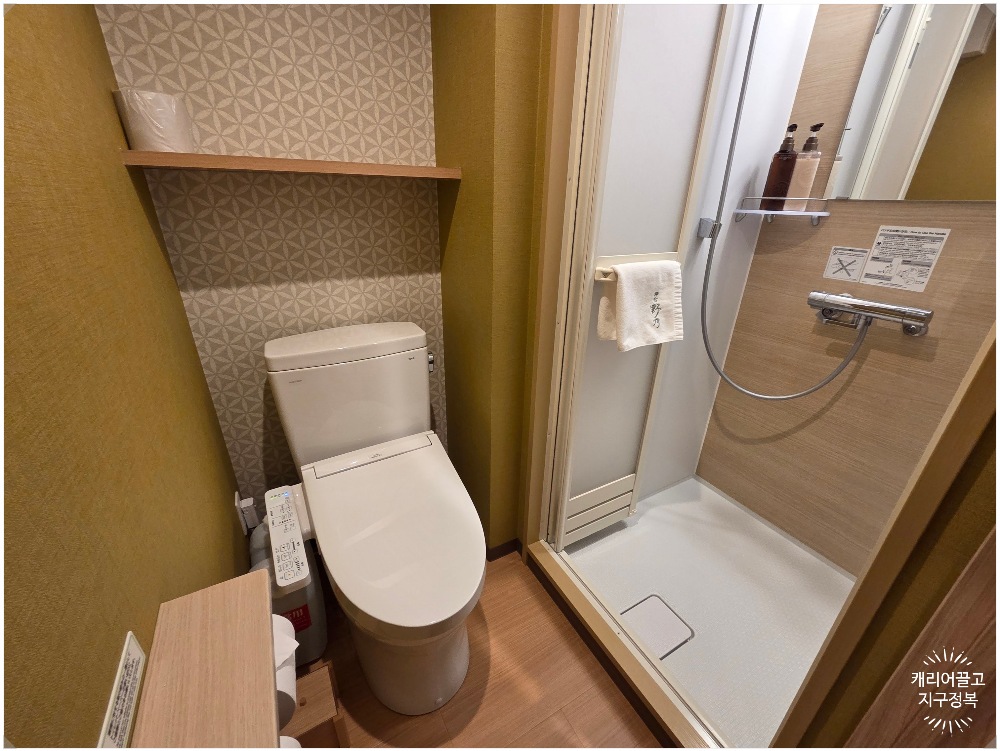 온야도 노노 구마모토 호텔