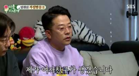 김준호♥김지민