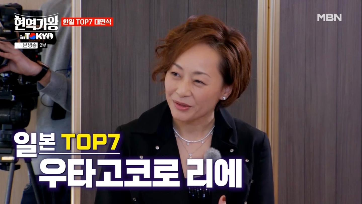 한일가왕전 우타고코로 리에1