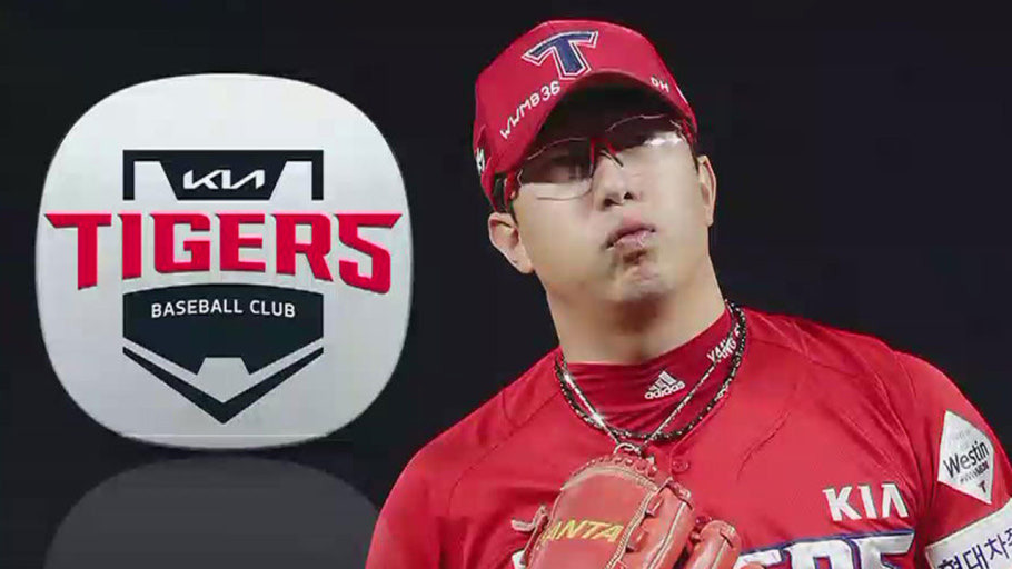 양현종 FA 협상 현황, KIA 잔류의 모든 것