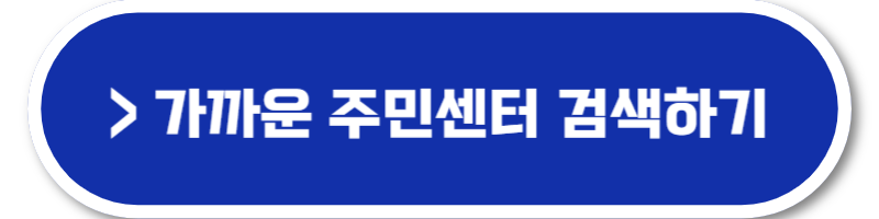 청년 월세지원금