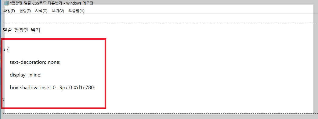 코드가 들어있는 파일 사진