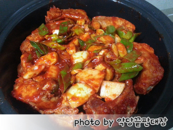 김치등갈비찜