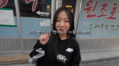 쯔양
