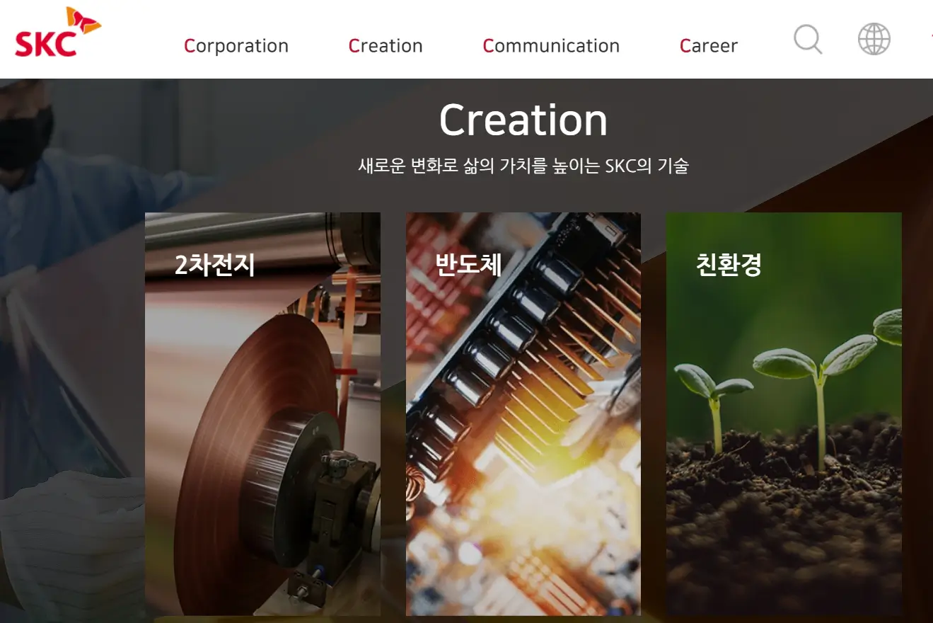 유리기판 관련주 수혜주식 대표종목