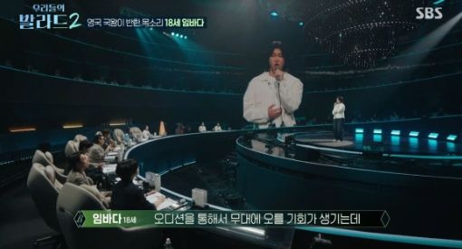 우리들의 발라드2 우승상금 0원?｜상금 없는 이유&middot;우승 혜택&middot;SM C&amp;C 데뷔 지원&middot;시즌1 차이 총정리
