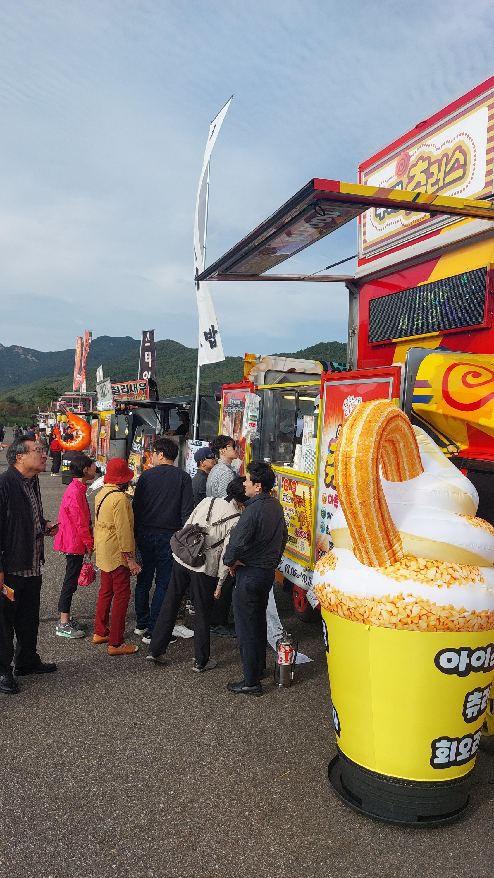 계룡 군문화축제 푸드트럭 츄러스