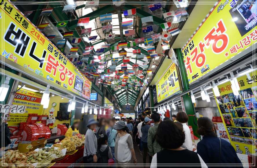 출처 : 강릉중앙시장 업체등록사진