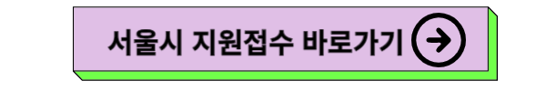 청년 전세보증금 반환보증 지원사업