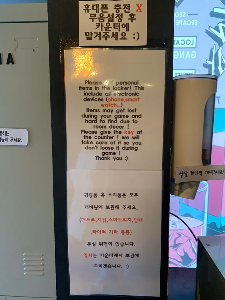 휴대폰 충전 가능 안내문