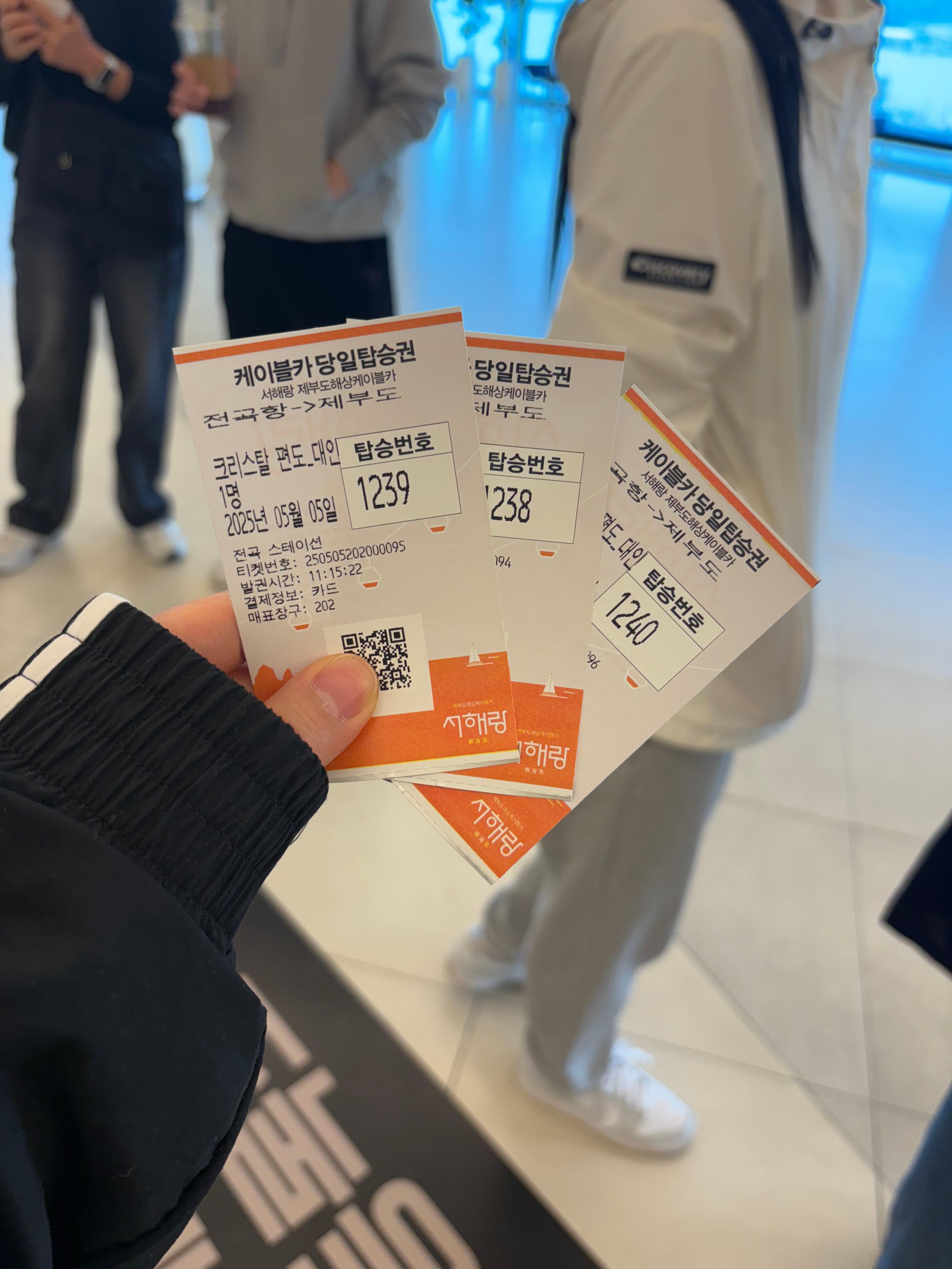 대부도 데이트 코스 완벽 정리: 서해의 낙조와 해상 케이블카가 어우러진 감성 여행 가이드