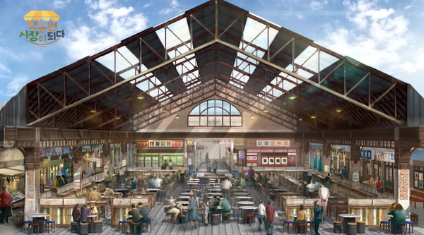 문해력 젠트리피케이션 gentrification 백종원 예산시장