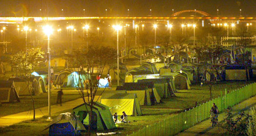 서울시 공공캠핑장 예약