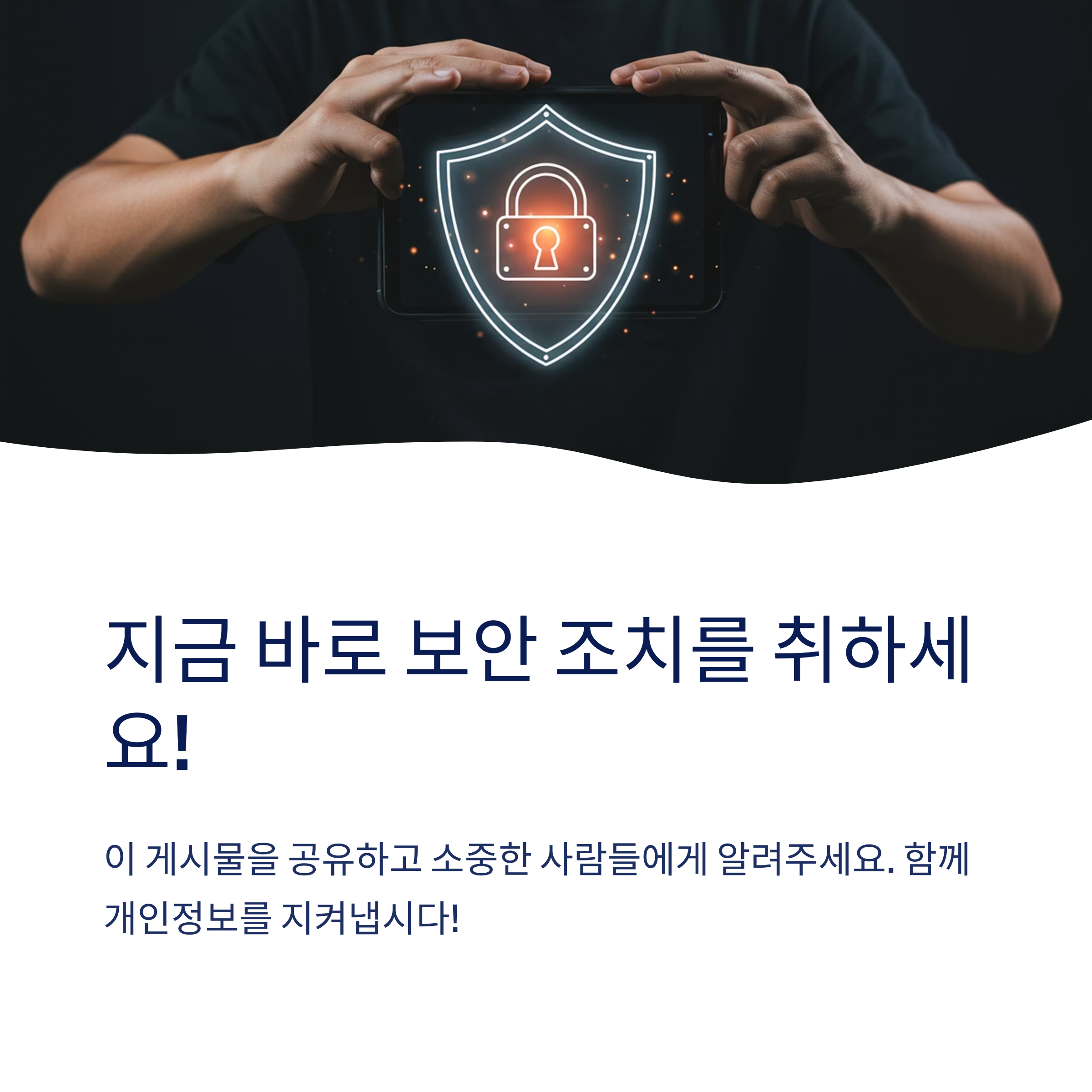 유심 무상 교체는 언제까지 가능한가요?