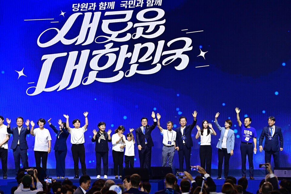 더불어민주당 권리당원 입당 가입 방법