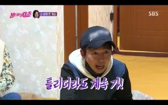 실내에서 할 수 있는 레크리에이션 게임 TOP 10_11