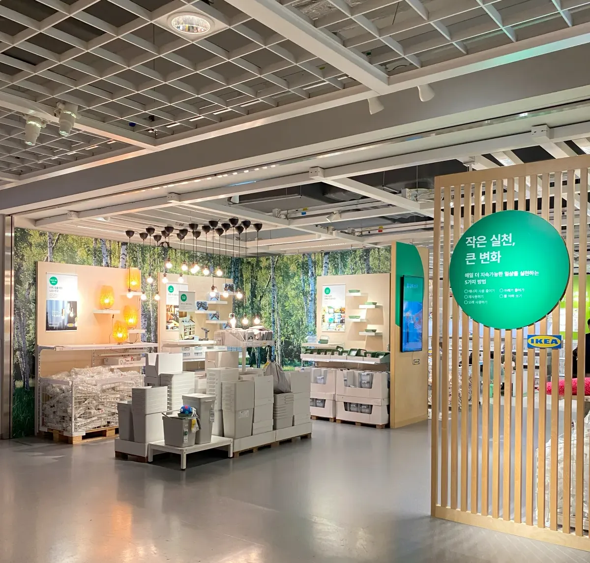 이케아-고양점-2층-쇼룸-입구