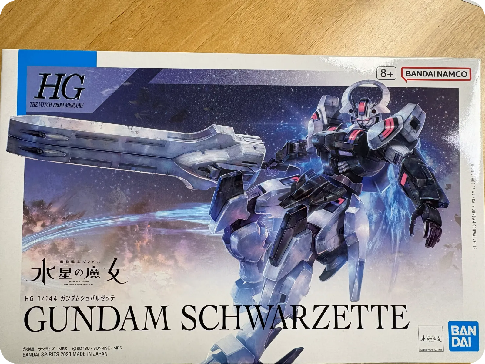 건담 프라모델 슈바르제테