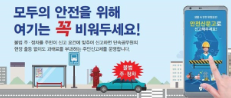 고양시 주정차-위반-과태료-조회-납부-핵심-팁