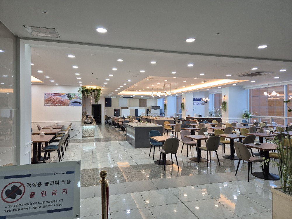 레스토랑 전경