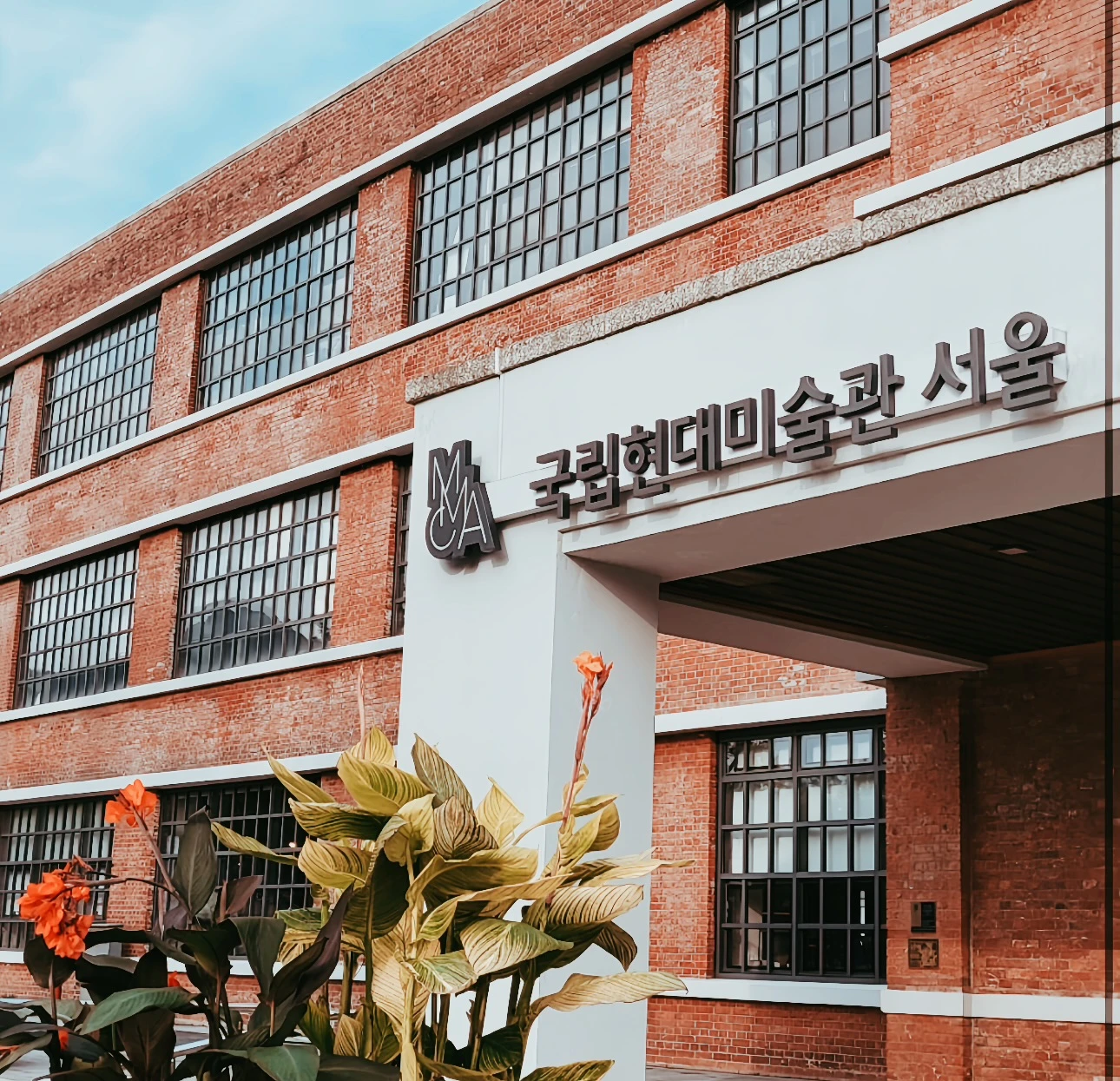 2025 대한민국 미술축제&amp;#44; 국립현대미술관 무료&amp;#44; MMCA 전시&amp;#44; 국립현대미술관 서울관&amp;#44; 국립현대미술관 덕수궁관&amp;#44; 국립현대미술관 과천관&amp;#44; 국립현대미술관 청주관&amp;#44; 청주 수장고 전시&amp;#44; 무료 전시회 추천&amp;#44; 9월 전시 일정&amp;#44; 서울 가볼만한 전시&amp;#44; 가을 문화행사&amp;#44; 가족 체험 전시&amp;#44; 현대미술 전시회&amp;#44; 덕수궁 전시&amp;#44; 청주 전시 정보&amp;#44; 예술 축제 일정&amp;#44; 현대미술관 대중교통&amp;#44; 현대미술관 무료&amp;#44; 가을 미술전시