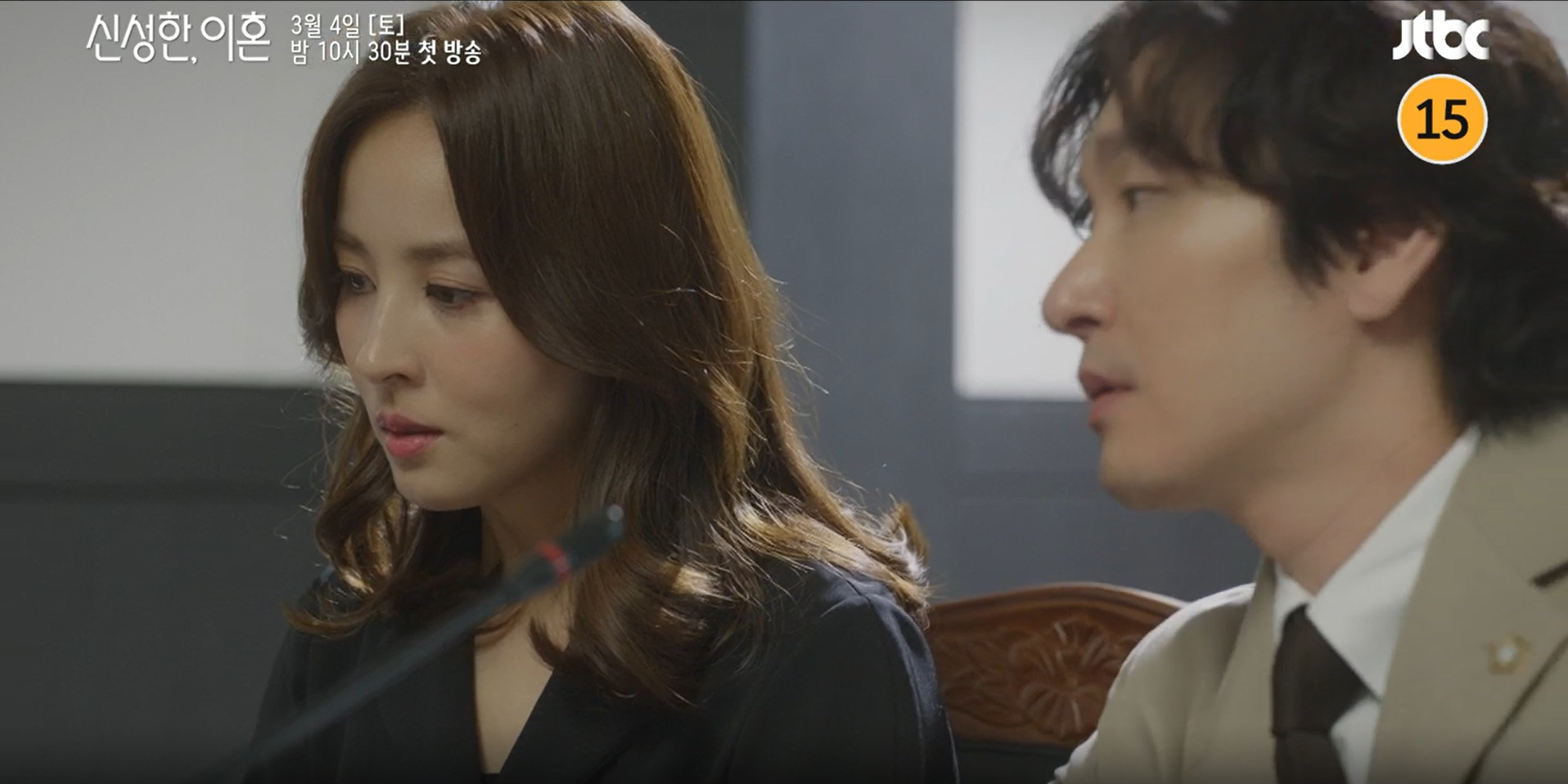 드라마 신성한 이혼에서 한혜진과 조승우