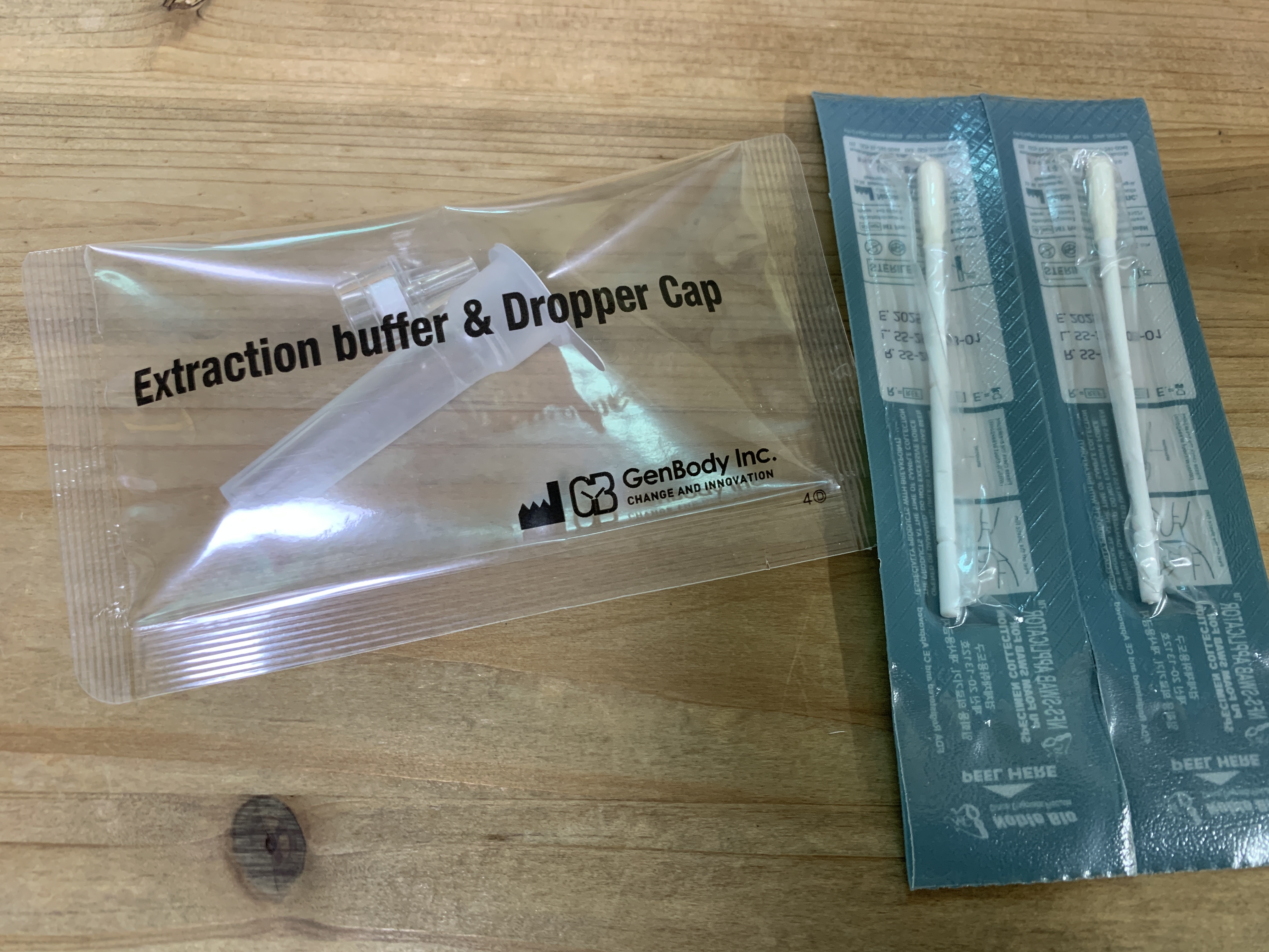 코로나 자가진단키트