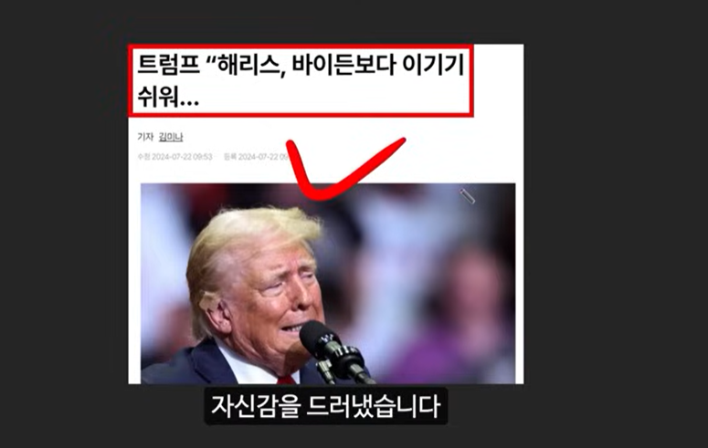 일론 머스크가 주목한 베이비 도지 코인, 급등 가능성은?