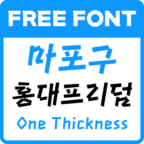 대표