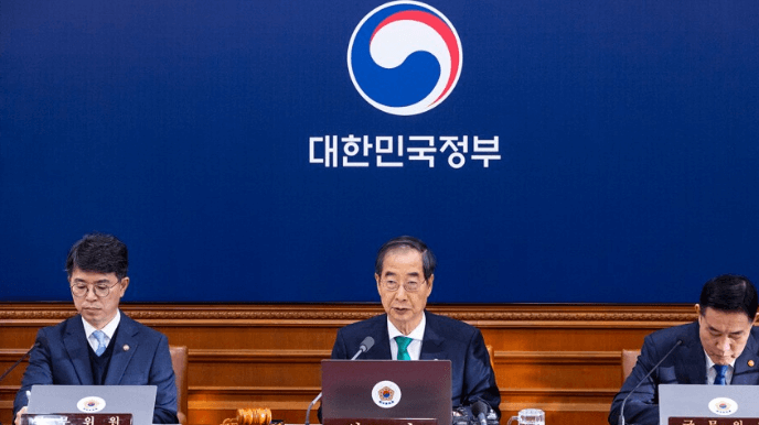 한덕수지명효력정지