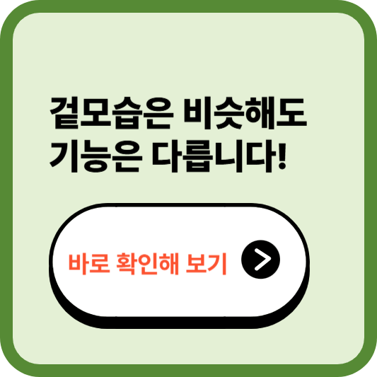 노인 보행기 구매 체크리스트 &ndash; 2025년 최신 기준 7가지 핵심 포인트