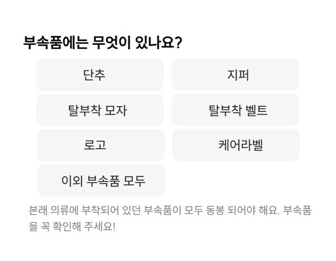 헌옷 방문수거업체 가격 비교 (헌옷 가격)