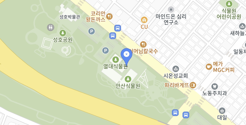 안산 성호문화제