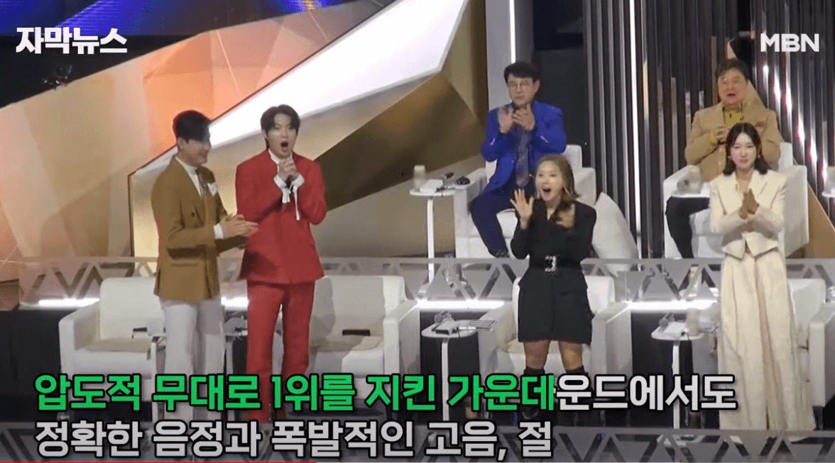현역가왕 탑10 탑7 생방송문자투표 제1대 현역가왕탄생