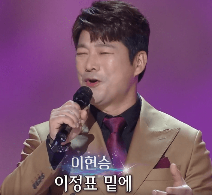 이현승(백년설) 대지의 항구