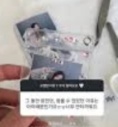 김지연 정철원 파경 총정리 (+이혼 외도 의혹 폭로 결혼 한 달만에 파경 프로필 나이 직업 인스타 러브캐처 롯데 자이언츠 김지연 정철원 파경)
