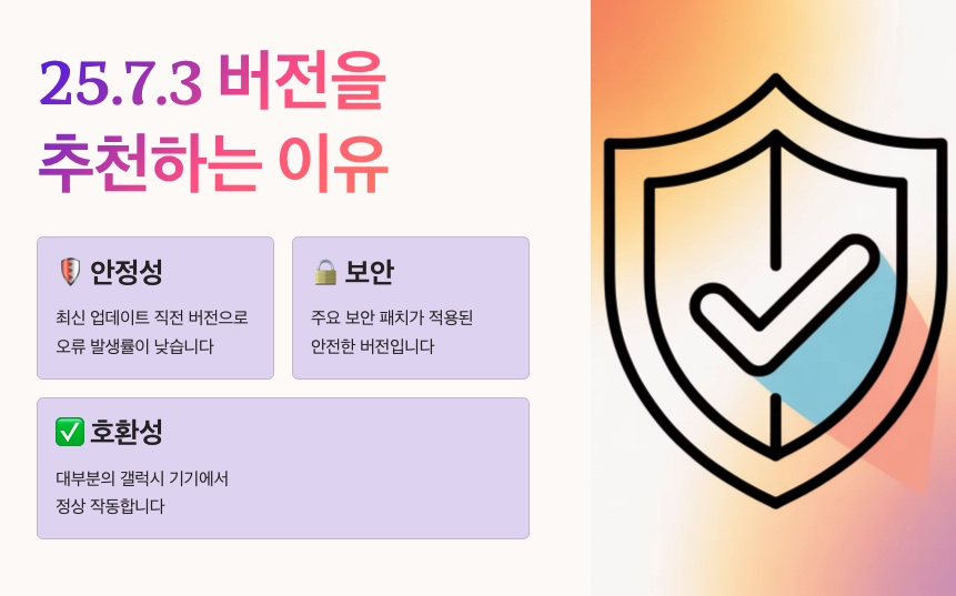 카카오톡 구버전 설치 5분 만에 끝!
