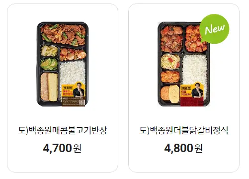 CU-백종원-프리미엄