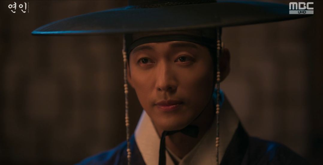 연인_9회