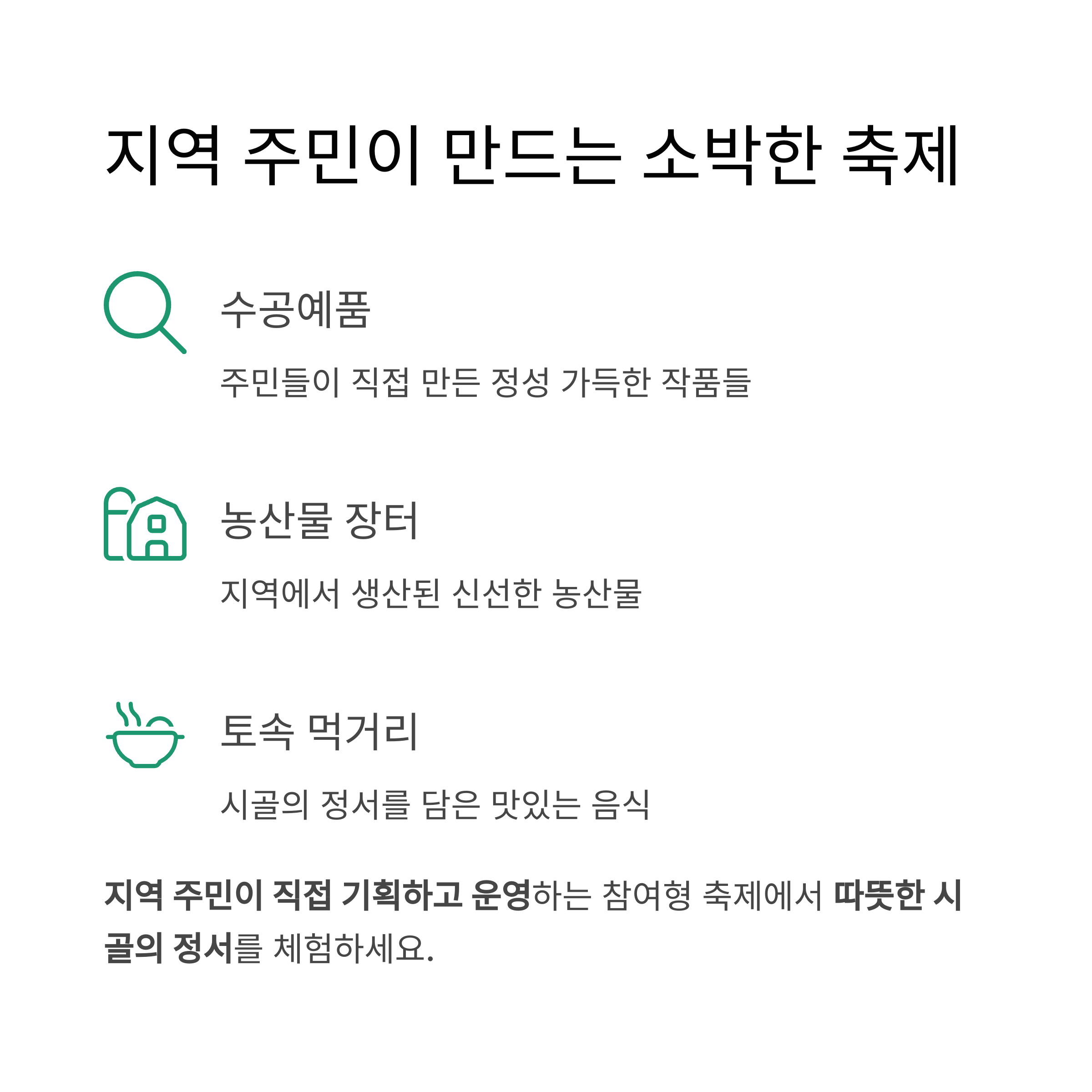 함안 청보리와 작약의 계절