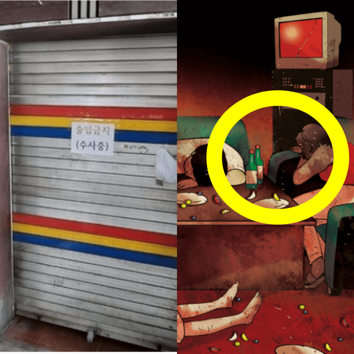 인천-실종사건-노래방-일러스트