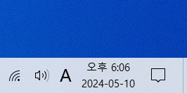 윈도우 작업표시줄 날짜